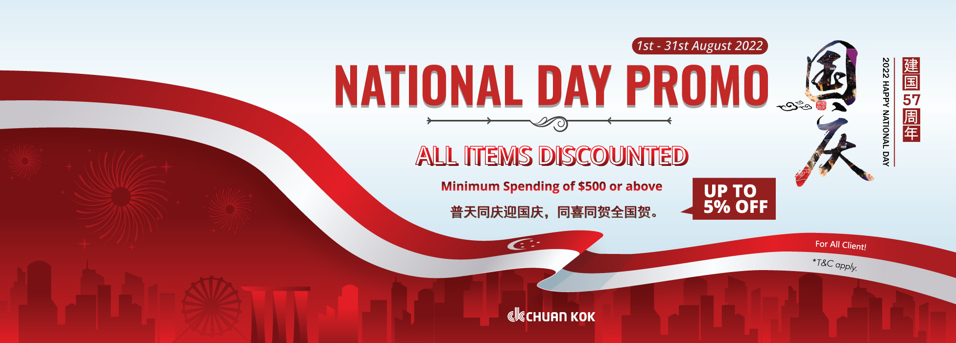 National Day Promo